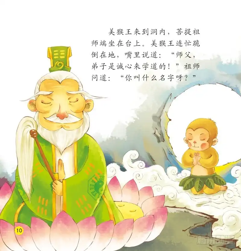 第10页