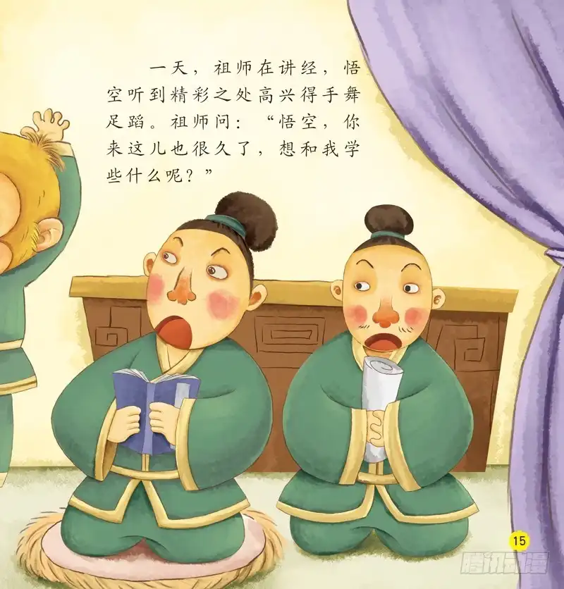 第2页