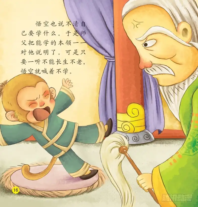 第3页
