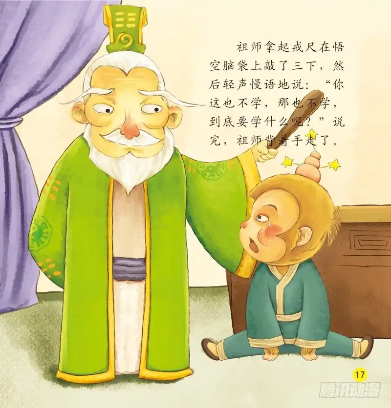 第4页