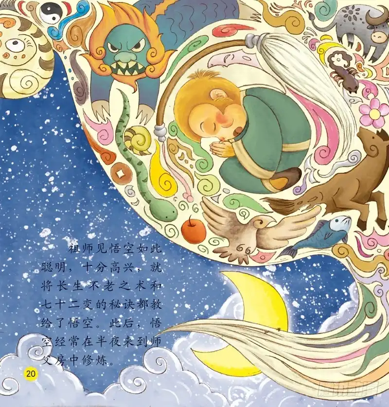 第7页