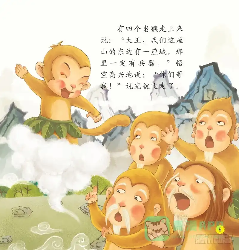 第6页