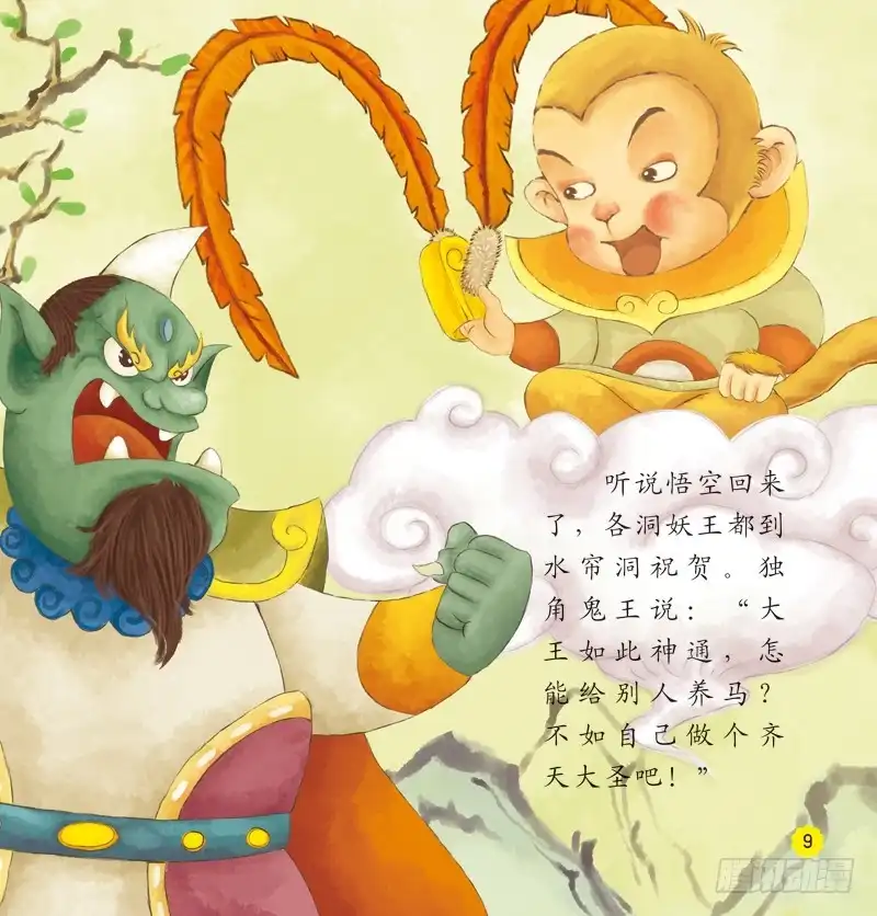 第10页