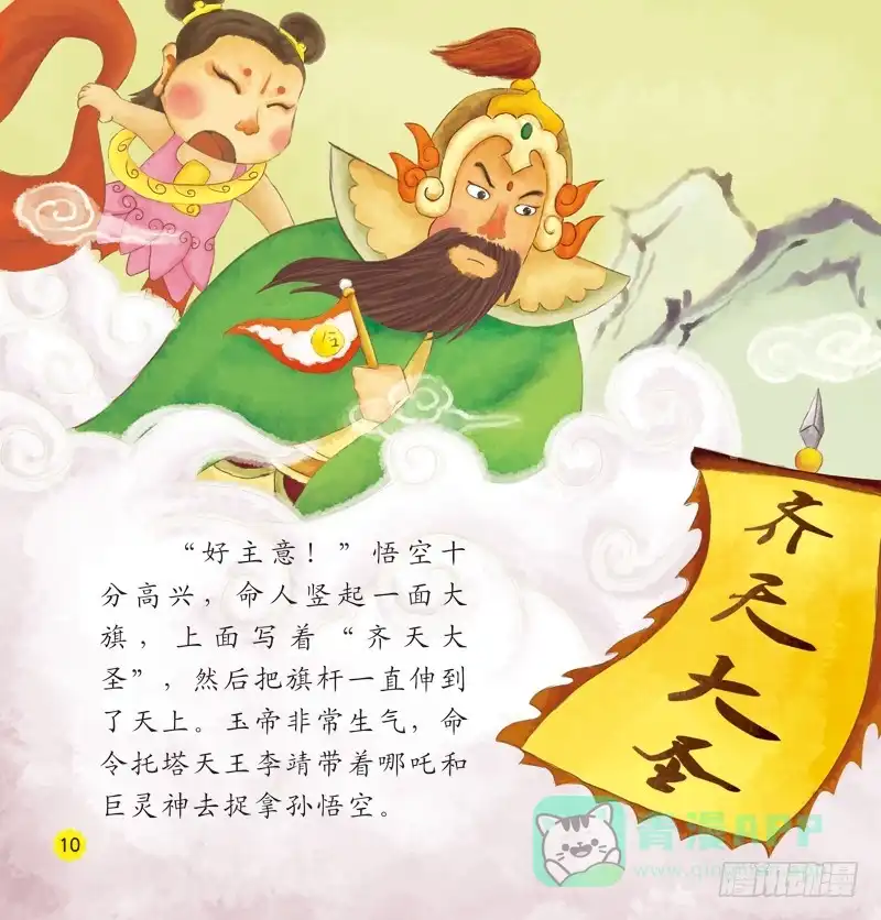第11页