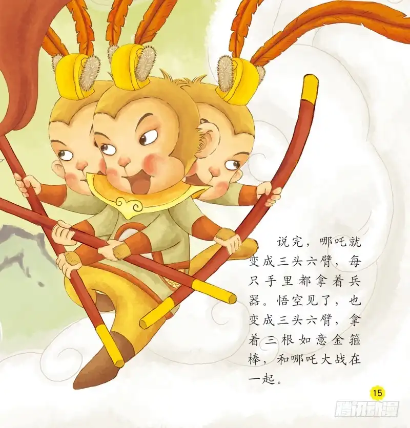 第4页