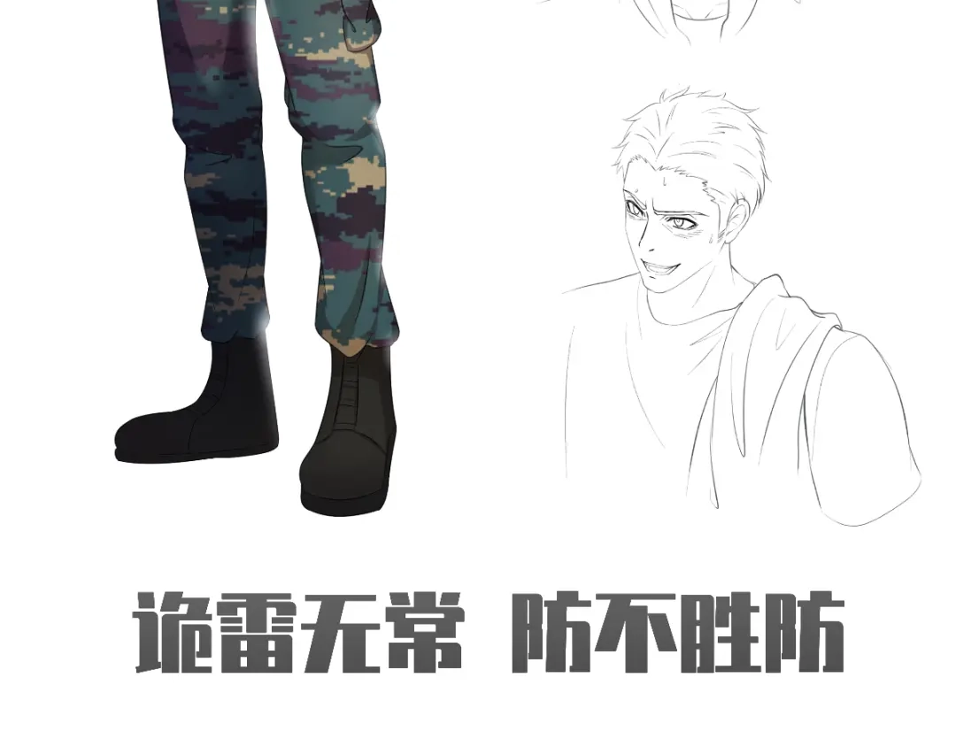 第53页
