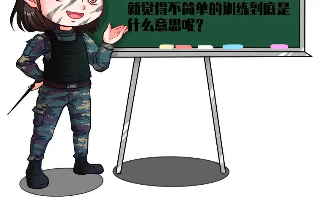 第83页