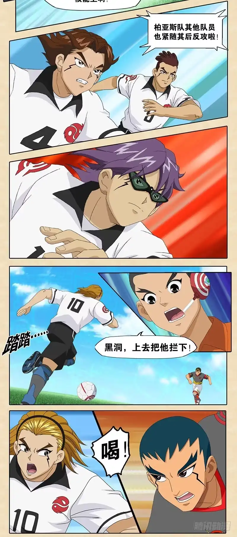 第10页