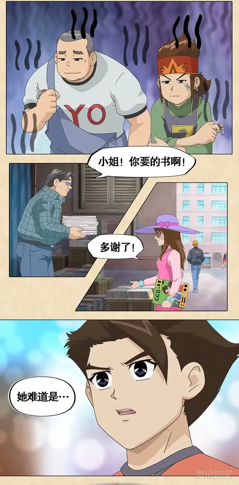第4页