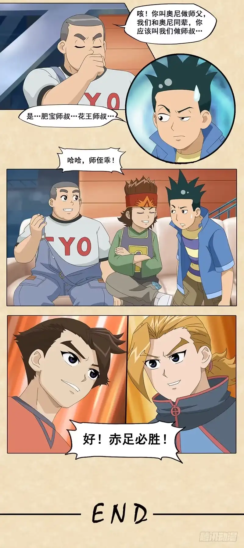 第13页