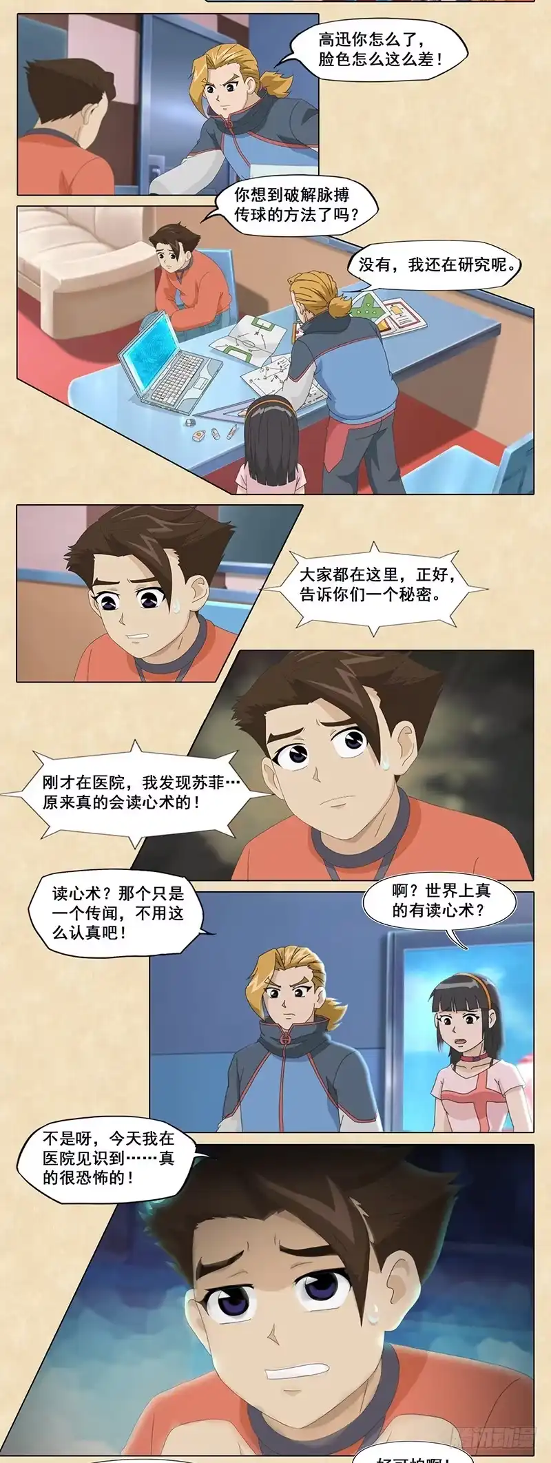 第9页