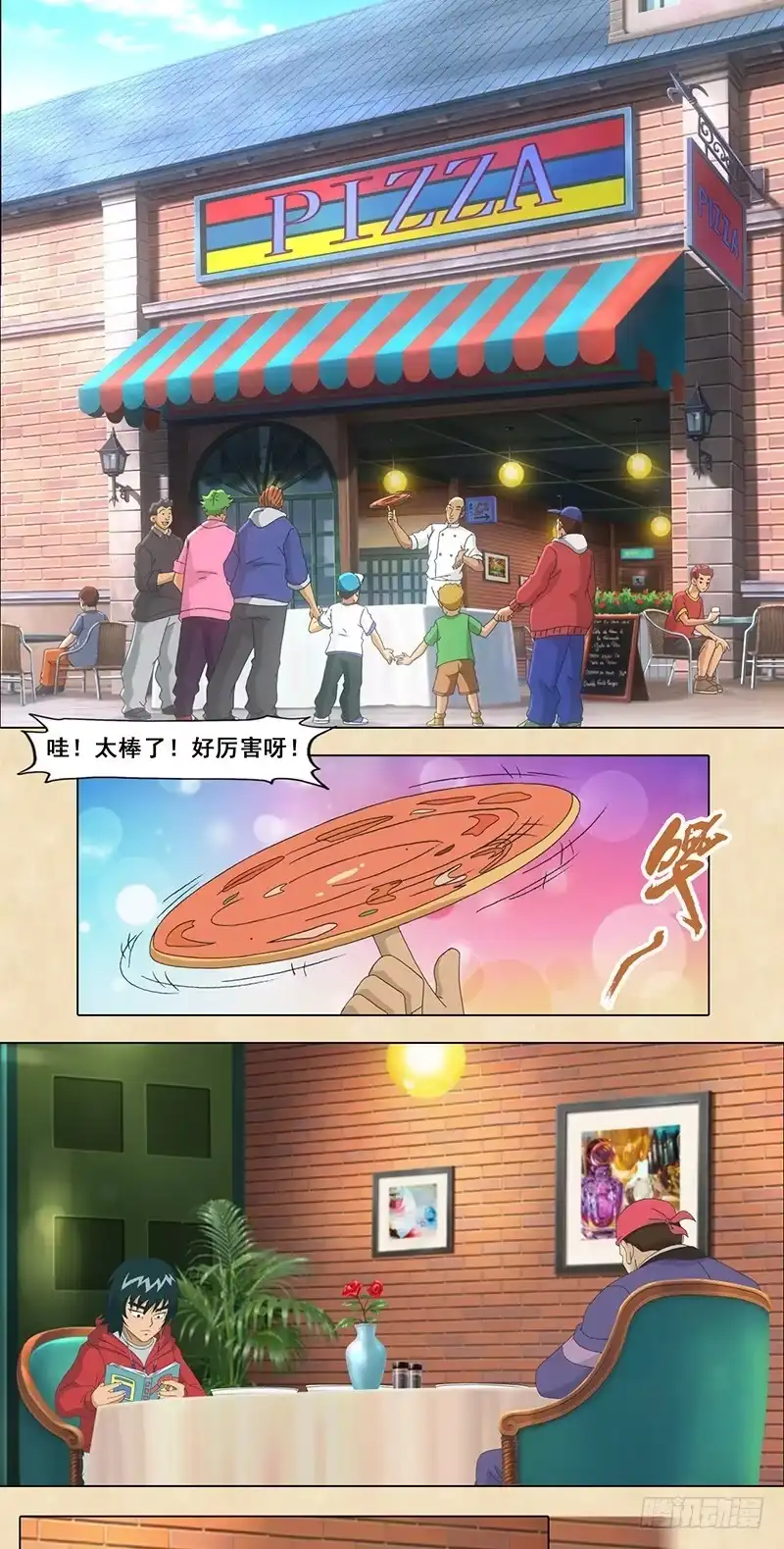 第13页