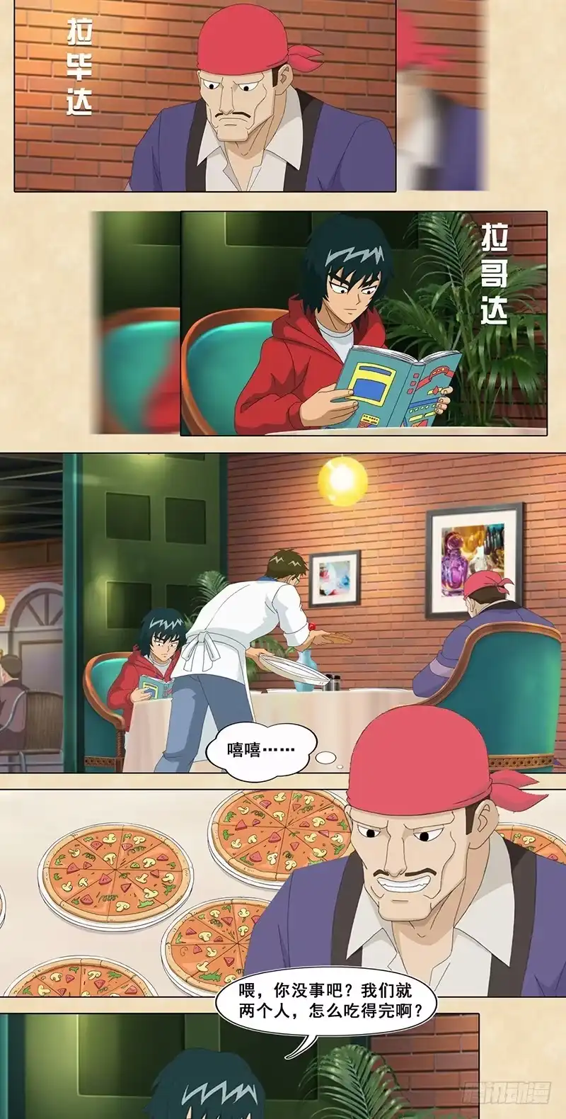 第14页