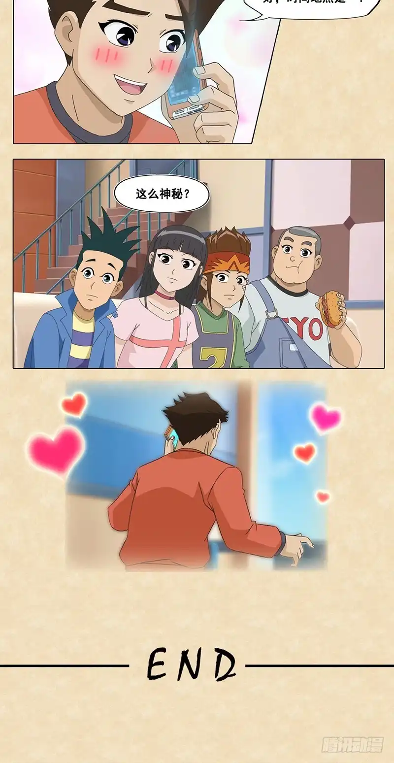 第20页