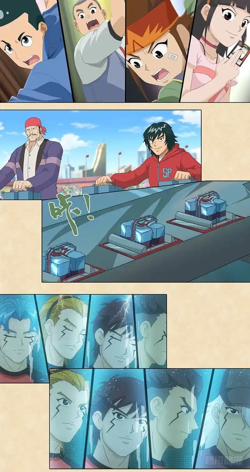 第8页