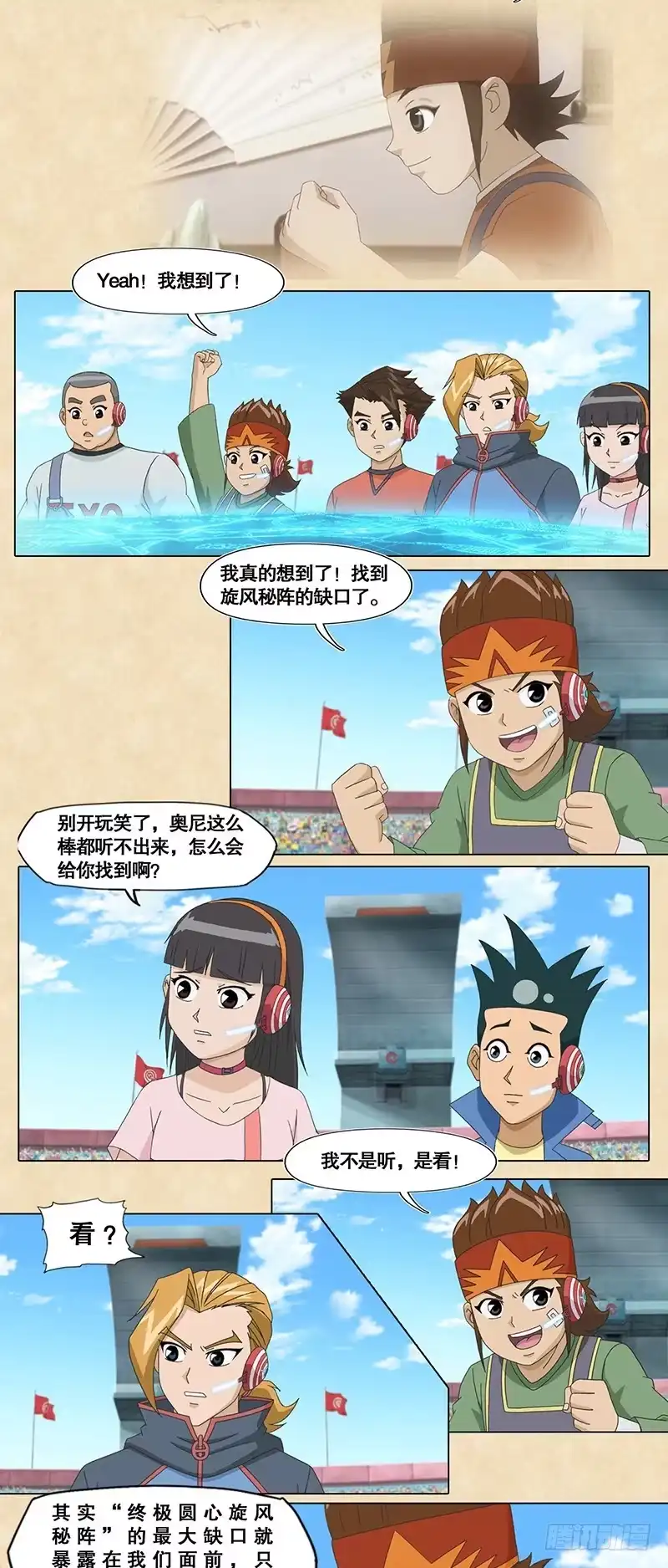 第7页