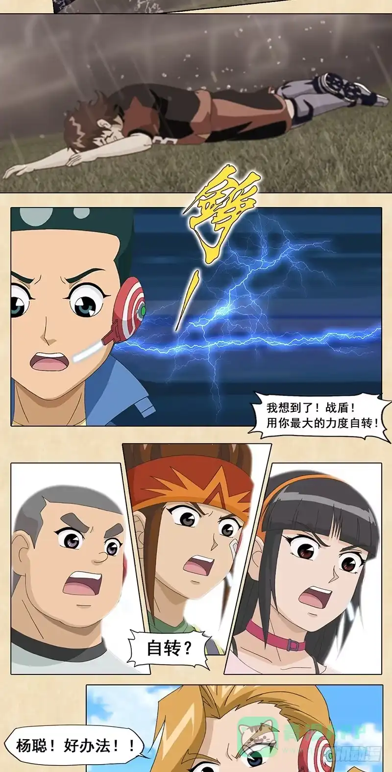 第11页