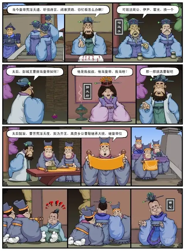 第20页