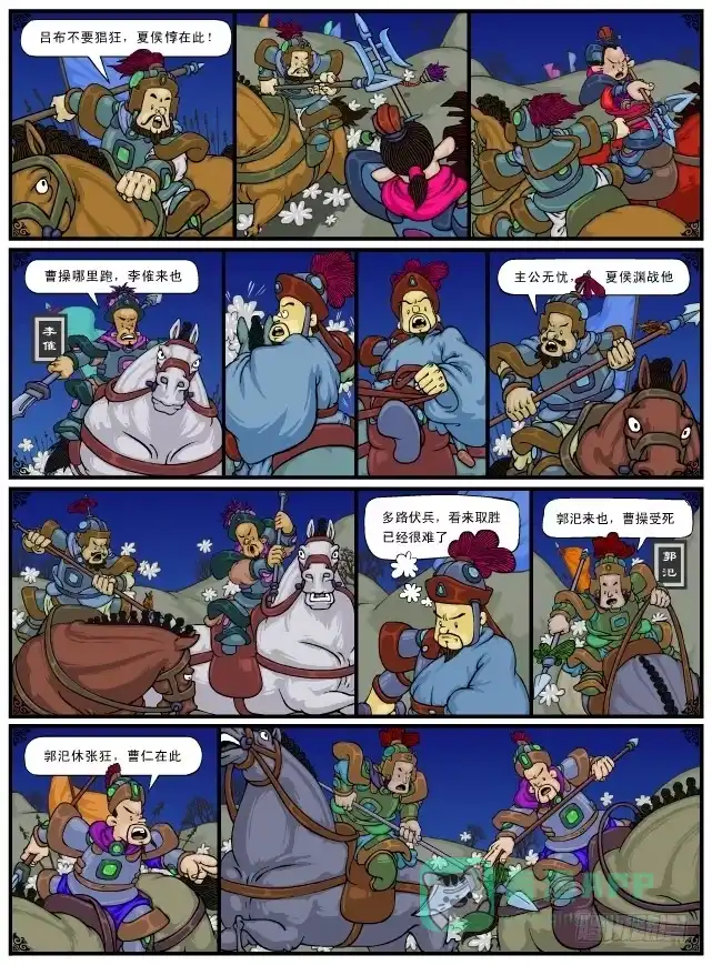 第11页