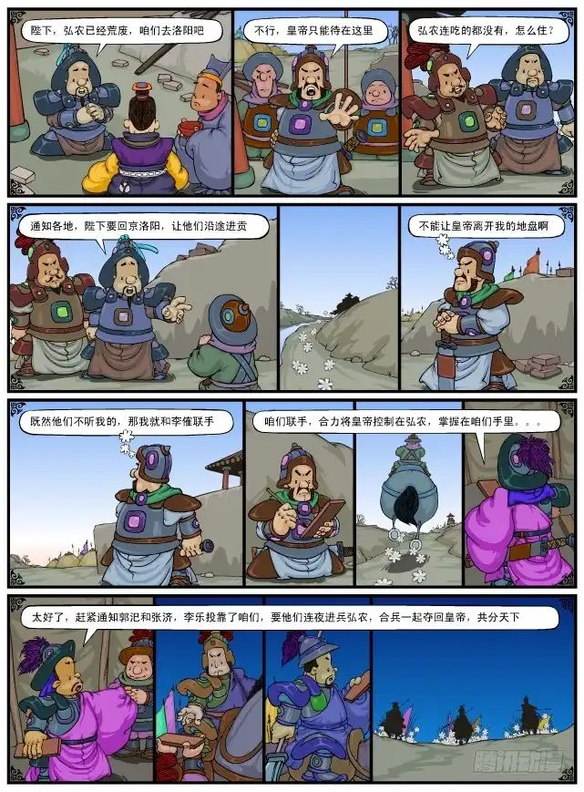 第21页