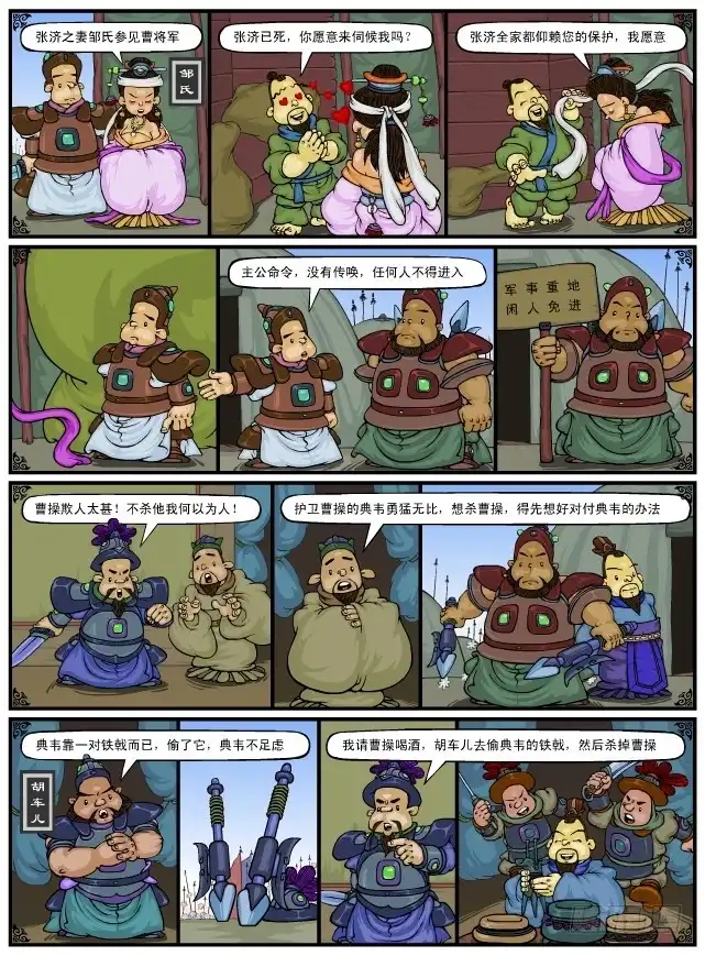 第15页