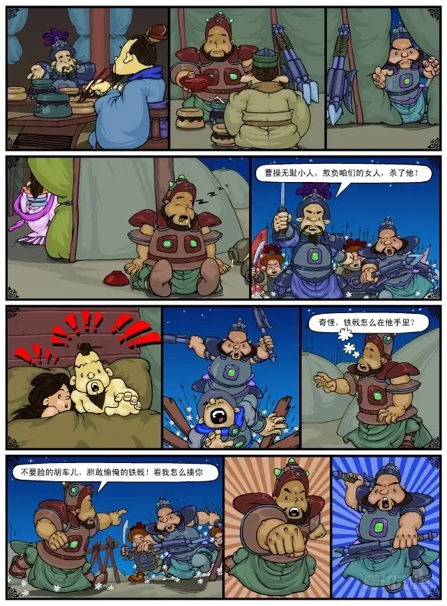第16页
