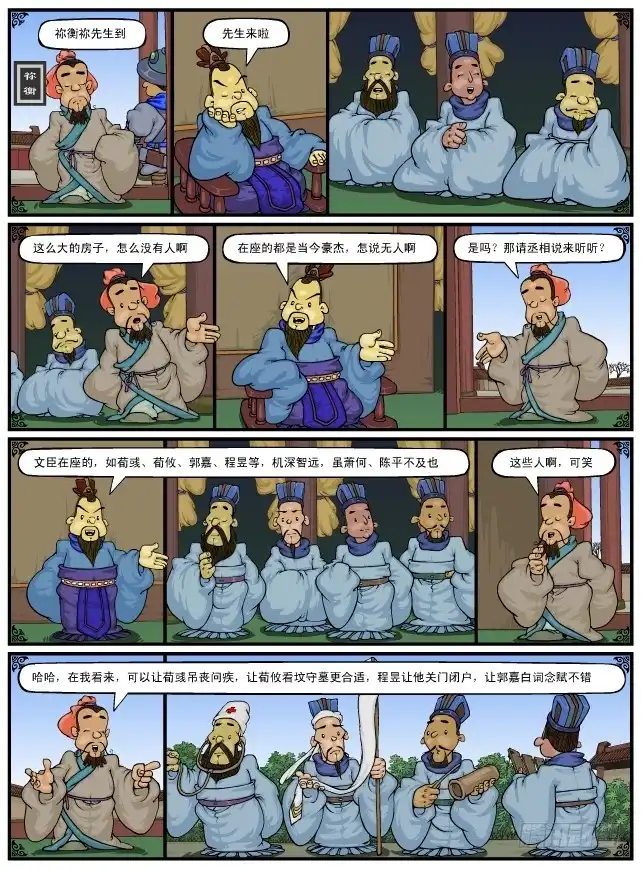 第6页