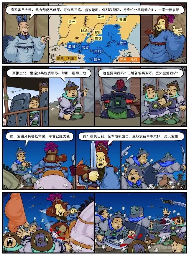 第22页
