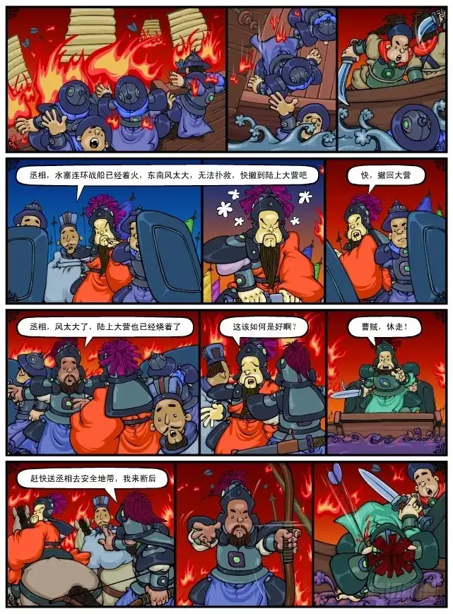 第28页