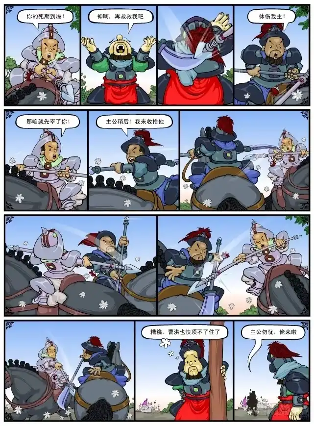第21页