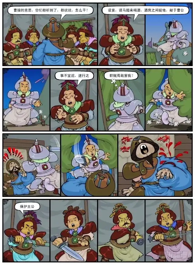 第16页
