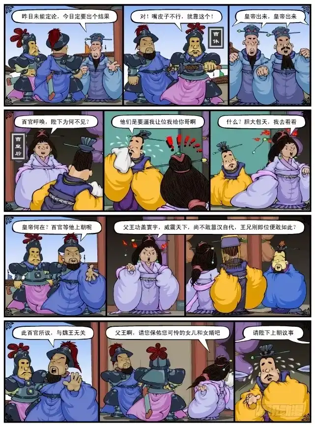 第6页