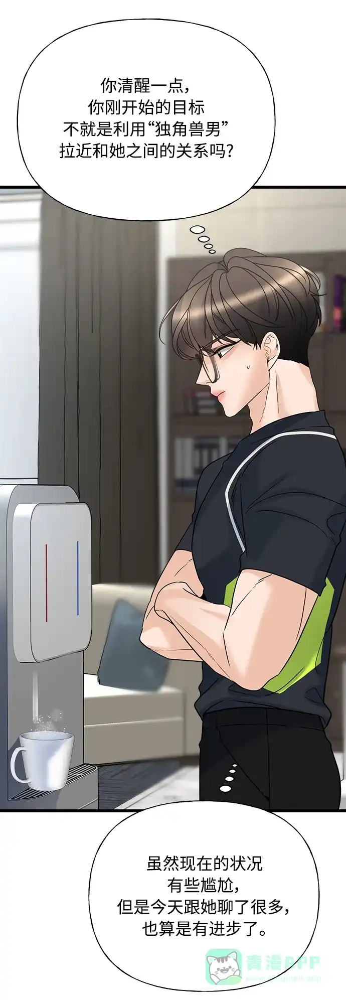 第71页