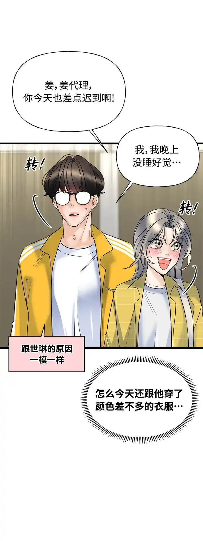 第43页