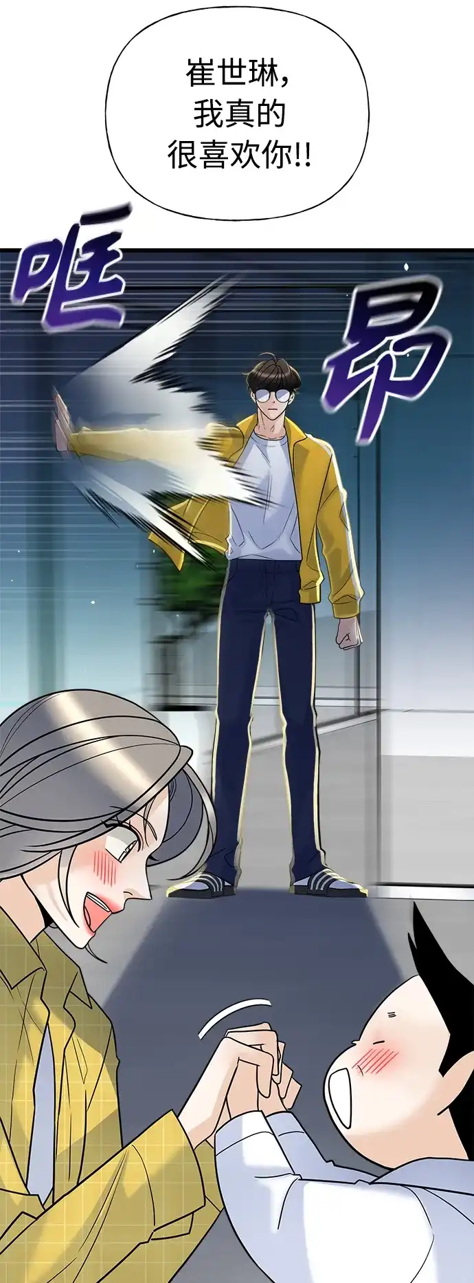 第82页