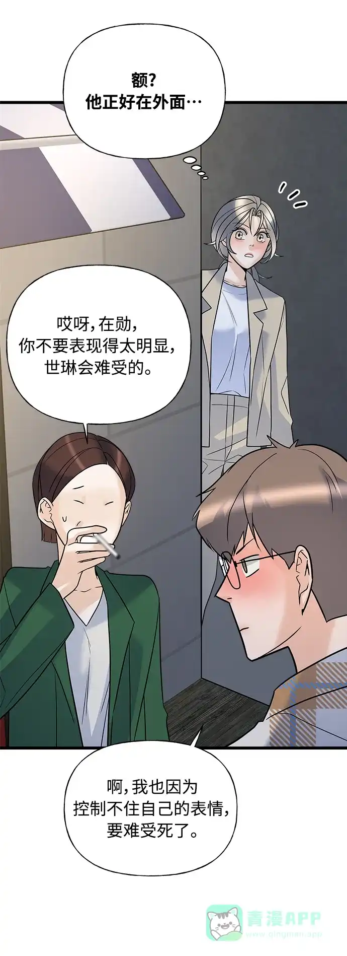 第81页