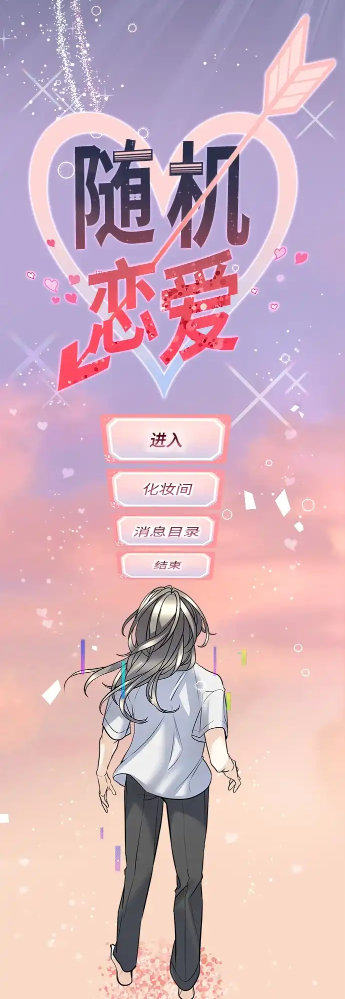 第125页