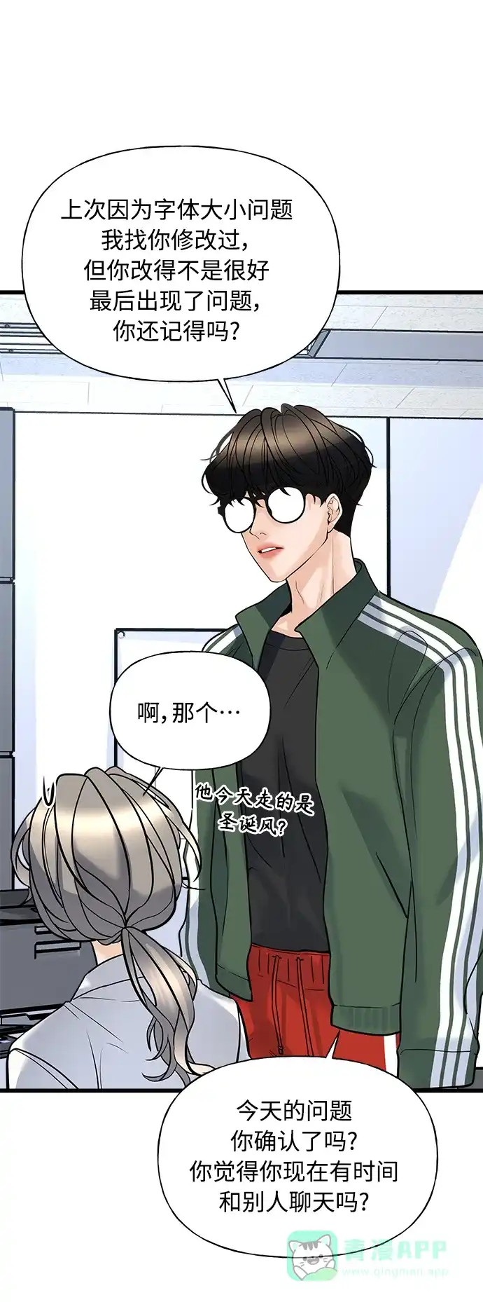 第96页