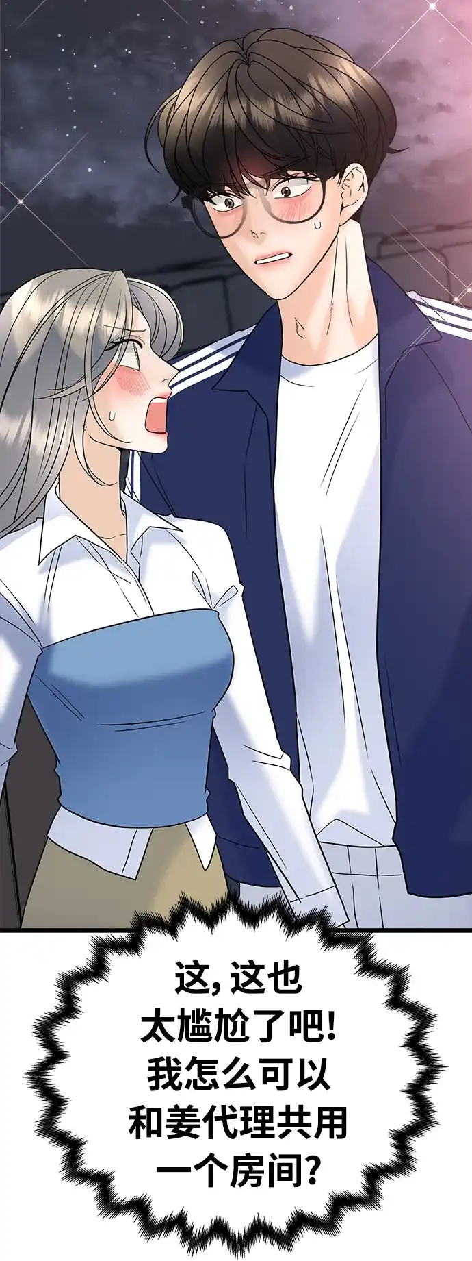 第119页