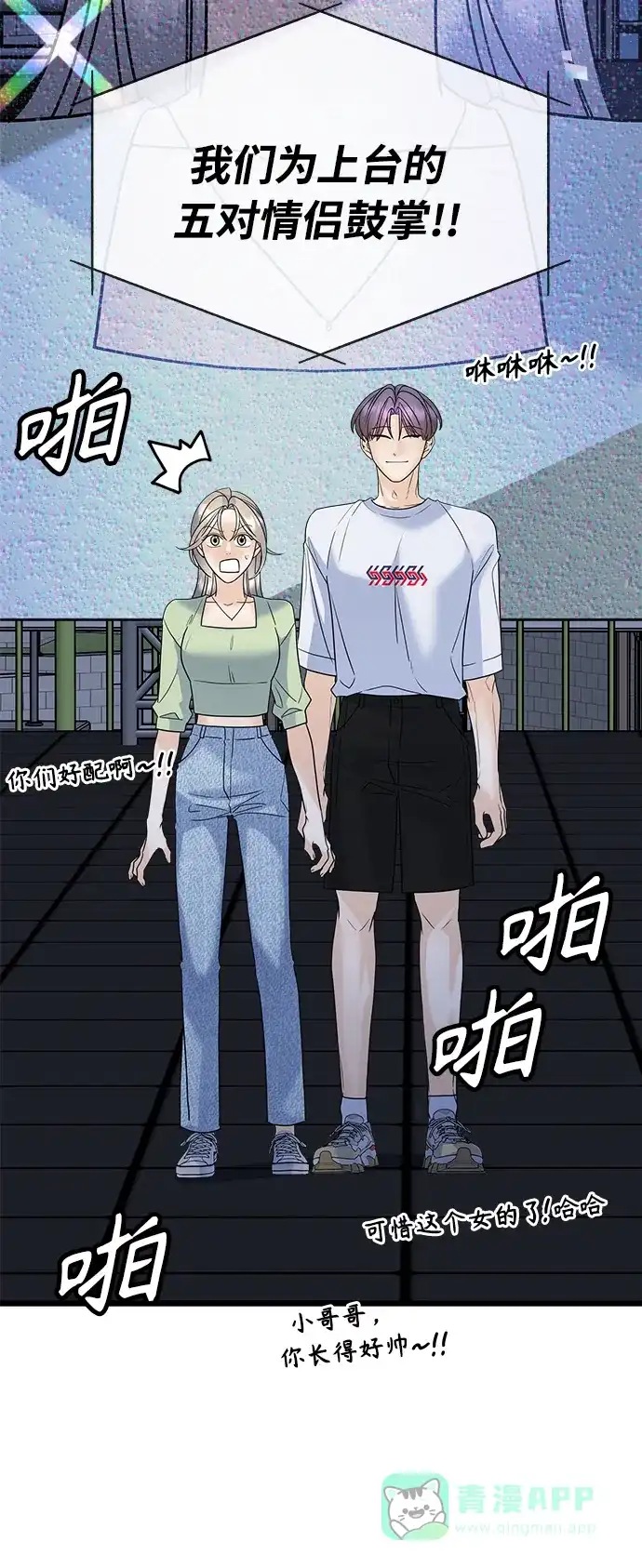 第81页