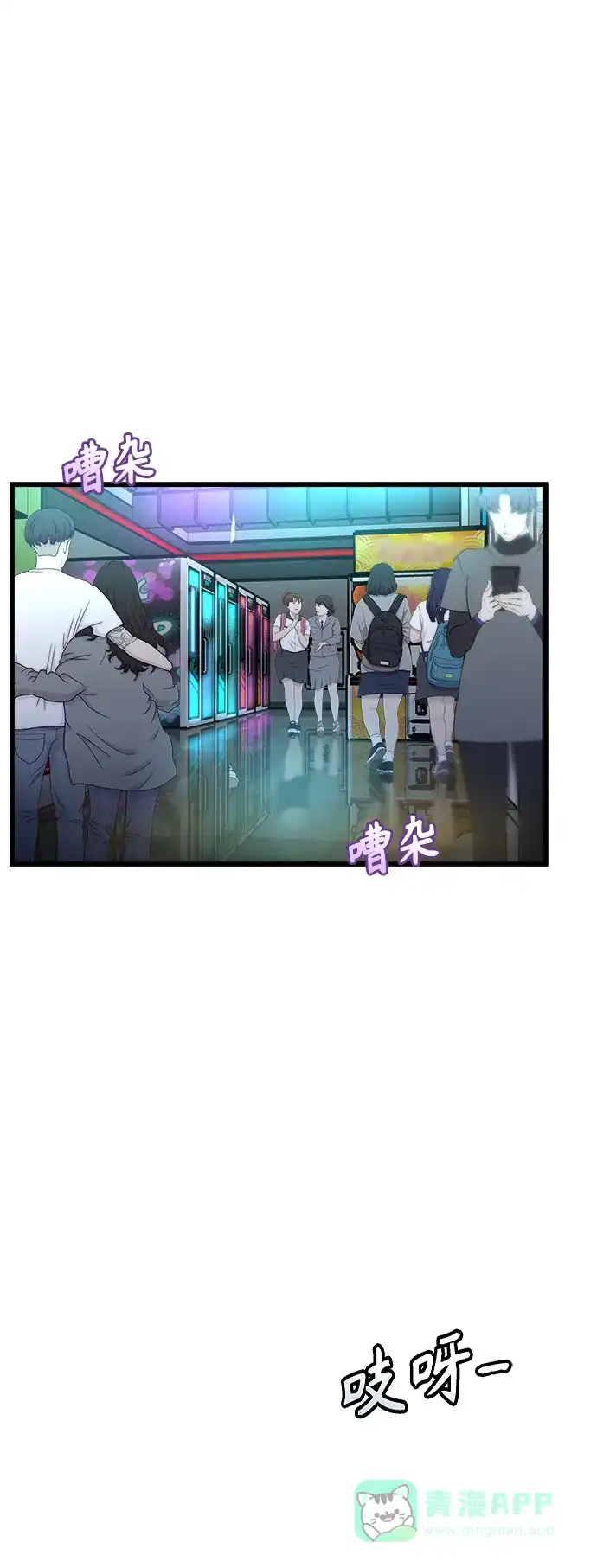 第106页