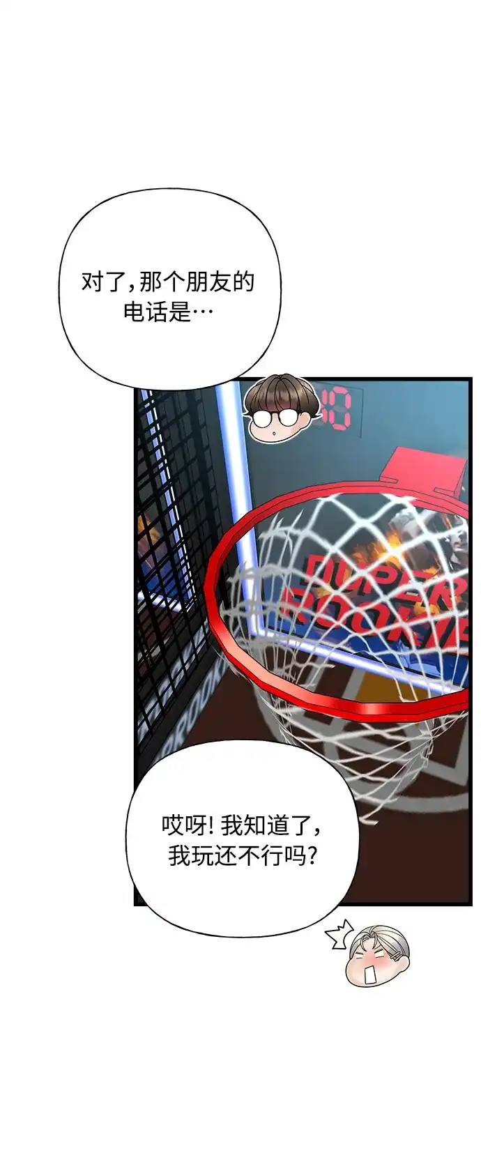 第55页