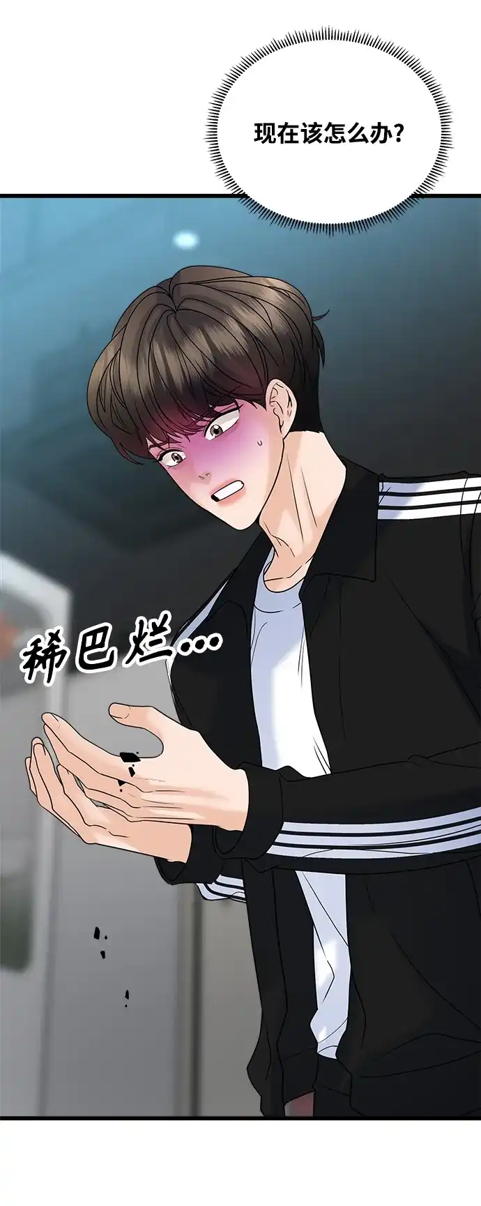 第55页