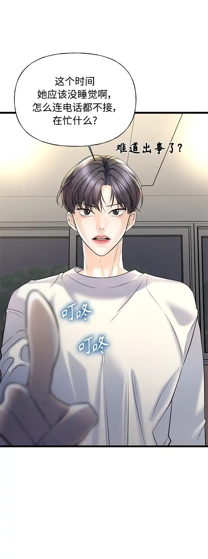 第89页