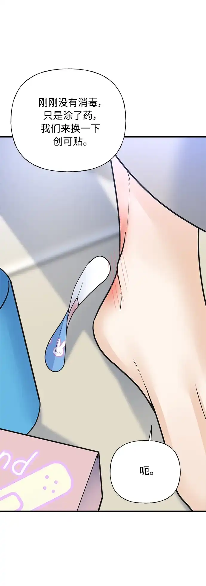 第100页