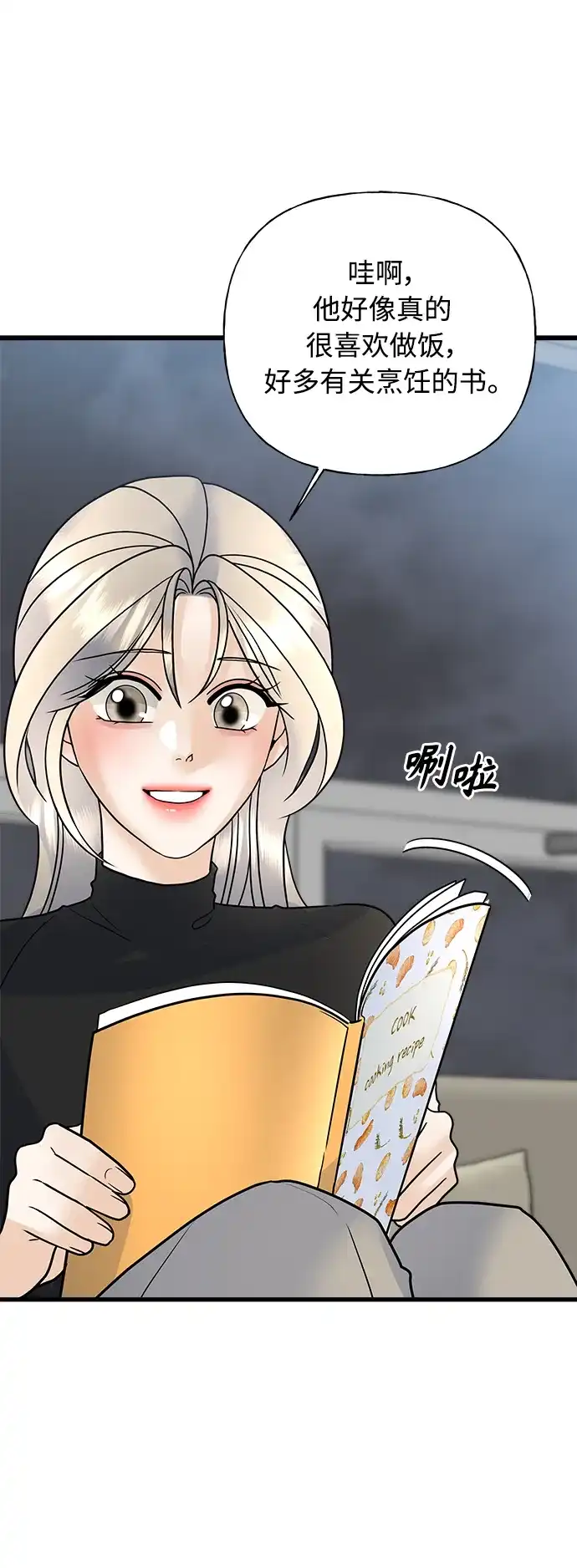 第87页