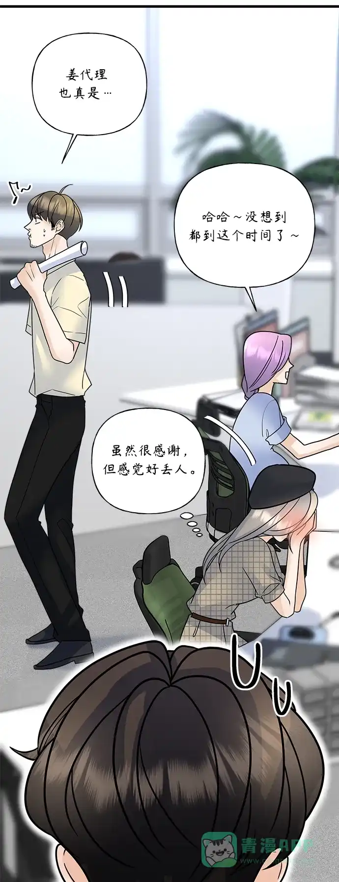 第61页