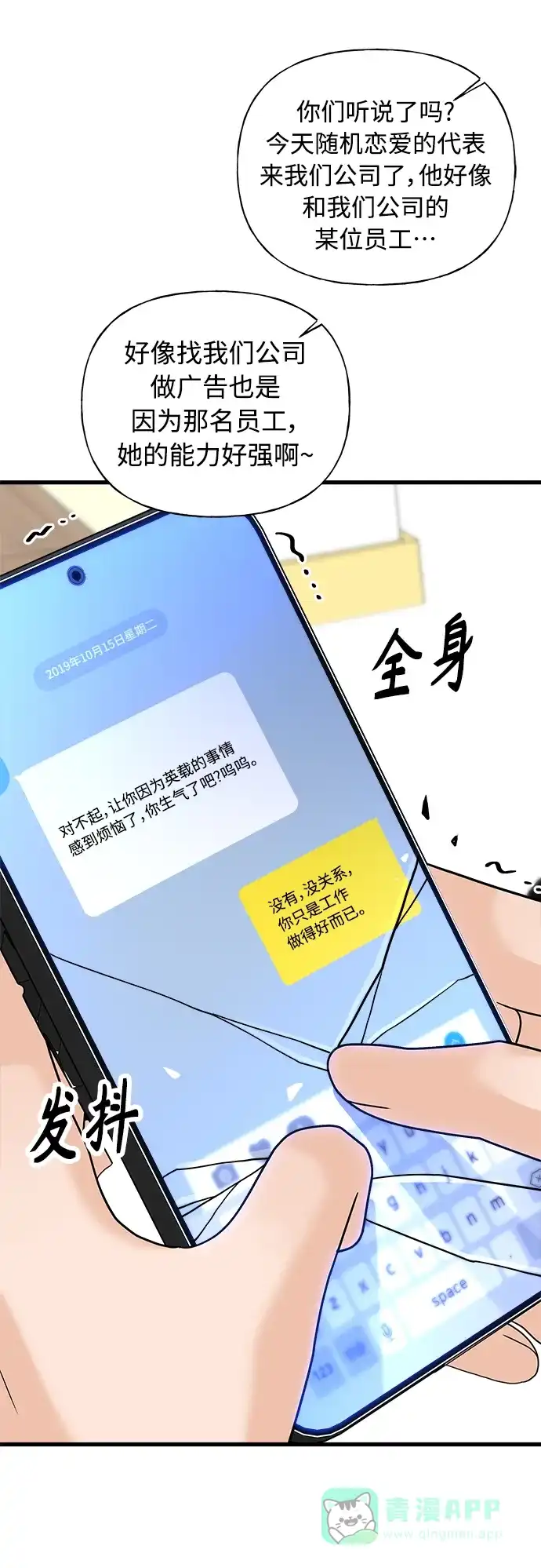 第91页