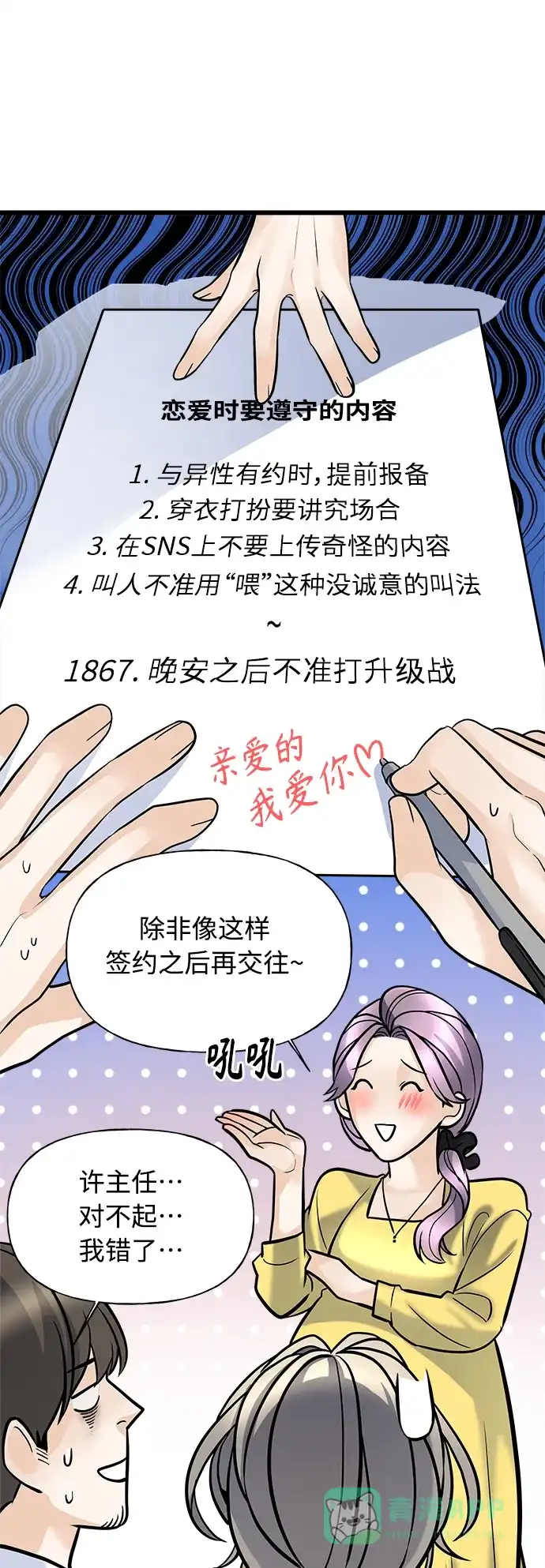 第61页