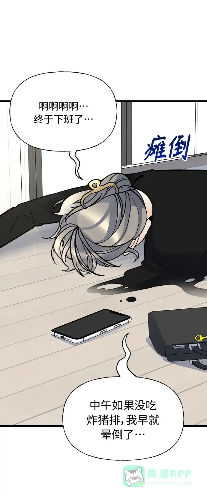 第91页